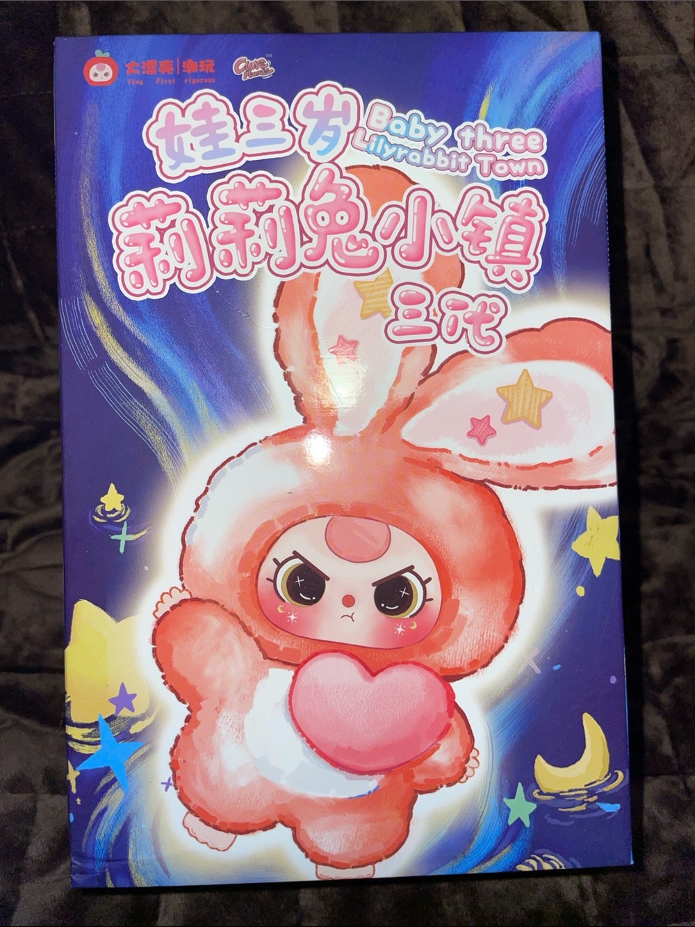 Baby Three Lilyrabbit Town. Blind Box Sealed